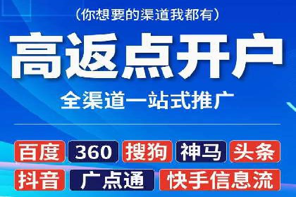 SEM竞价推广案例：精准营销助力企业拓展客户