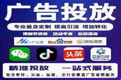 实战经验：竞价推广案例解析与优化策略分享